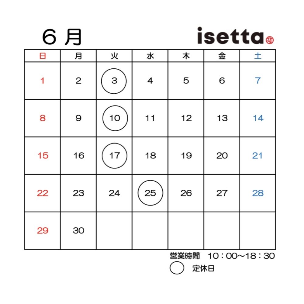 ６月定休日のお知らせ