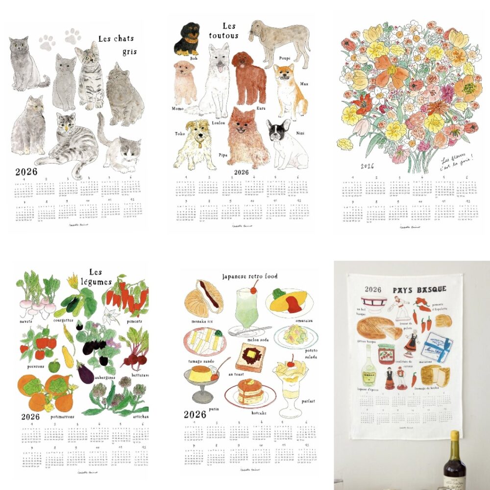 イザベル・ボワノ リネンカレンダー