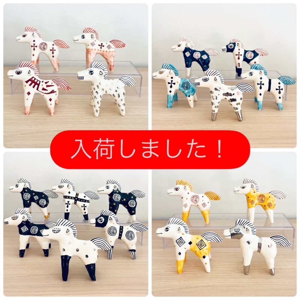 雑貨　世田谷 連絡が遅くなりましたが、 下記の通り、11月8日（土）と10日（月）は